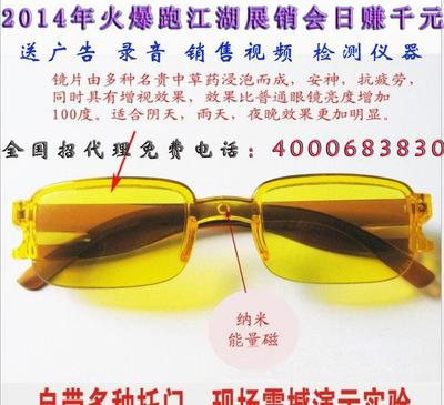 太空鏡旋風(fēng) 2016年展銷會(huì)新品營(yíng)銷與銷售策略解析